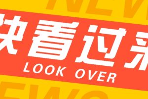 0基础入局授权躺赚,抖音快手全自动挂机赚收益,账号越多赚越多