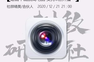 树敌1221抖音无人直播课程：安卓原生直接开播，支持0粉无需root(附软件)