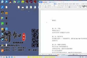 新知抖音短视频培训0824：影视号最新技术+如何刷账号活跃度+如何找素材等